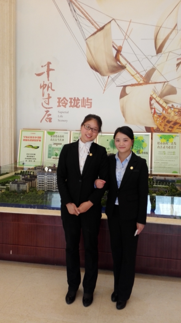 &ldquo;朗诗玲珑屿&rdquo;案场的高级行政助理于洋阳和刘林同学